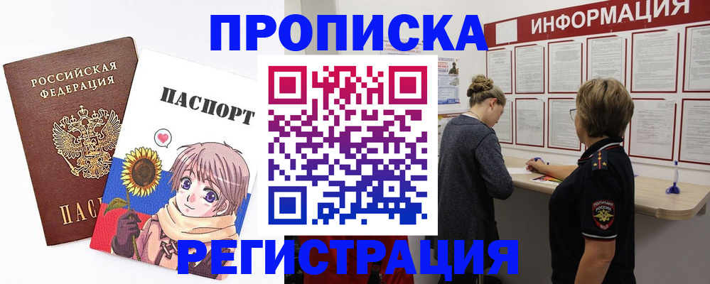 регистрация для дет. сада в Нерюнгри